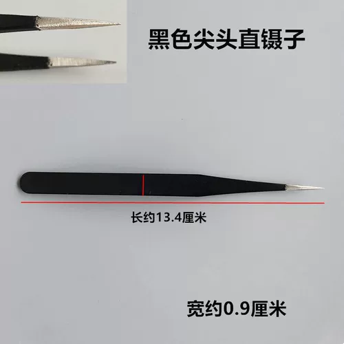 Duzi нержавеющая сталь изгибание Niezi Sipper антистатическое электрическое распределение швейная машина рисунок Mao Medicine