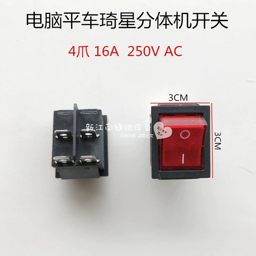 Раздельный ноутбук, переключатель с аксессуарами, электроуправление