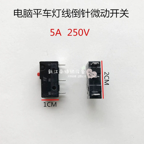 Раздельный ноутбук, переключатель с аксессуарами, электроуправление