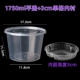 Pingjie 1750 Transparent+3 см. Одиночная подкладка