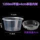 Pingjie 1250 Transparent+4 см. Одиночная подкладка
