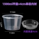 Pingjiao 1500 Transparent+4 см. Однопроизводительная подкладка