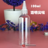 Прозрачный пластиковый чайник, пигментированная бутылка, 100 мл