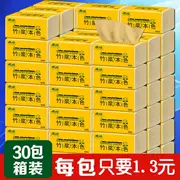 Xiangyuexiangzhujiang bột giấy tự nhiên giấy vệ sinh thân thiện với da mô hộ gia đình mô mặt 30 gói 300 tờ toàn bộ hộp