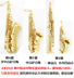 Nhạc cụ Eb giai điệu treble tenor saxophone cơ quan ngôn luận bakelite cơ quan ngôn luận - Phụ kiện nhạc cụ dây đàn elixir Phụ kiện nhạc cụ