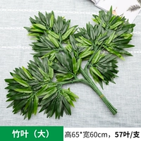 1 БОЛЬШОЙ БАМУБО -ЛИБЕ