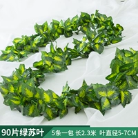 Флуоресцентный зеленый