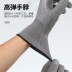 Găng tay tẩm nhăn Xingyu L518L508 chính hãng Bảo hộ lao động chống mài mòn, chống trượt, nylon thoáng khí, bảo vệ công trường xây dựng