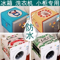[Hot] mất máy giặt gia đình trang trải vải Lucky Cát bụi phim hoạt hình Nhật Bản cover bảo vệ trên tủ lạnh - Bảo vệ bụi bọc máy giặt cửa trên