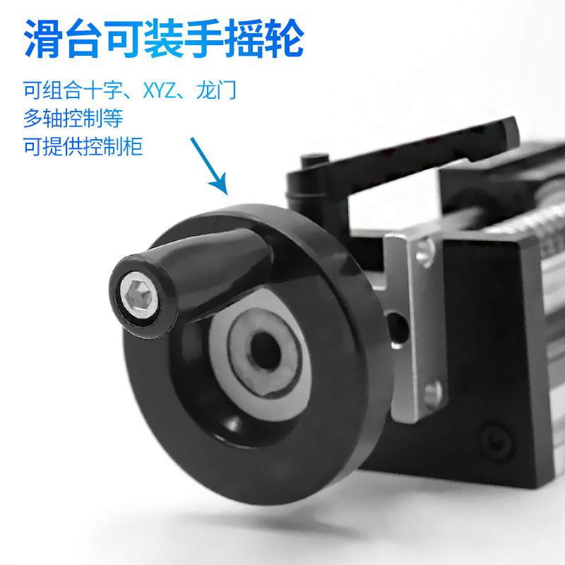 Купить Бифокальный ось точный мяч винт Слайный модуль содержит Роковое ...