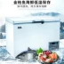 Tủ đông lạnh nhiệt độ thấp - 60 độ 318 lít cá ngừ hải sản bảo quản lạnh tủ lạnh thương mại đông lạnh nhanh - Tủ đông
