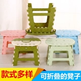 Толстый пластиковый складной стул Портативный складной стул Детский маленький табурет для взрослых с маза