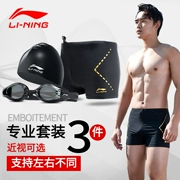 Quần bơi nam chính hãng Li Ning Góc phẳng cỡ lớn thời trang thoải mái thả lỏng quần bơi nhanh khô phù hợp với áo tắm nam chuyên nghiệp