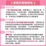 Польская бычья платиновая платиновая версия 3 Bebilon Babilon Baby Formula Formul