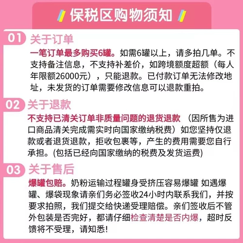 Польская бычья платиновая платиновая версия 3 Bebilon Babilon Baby Formula Formul