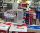 Польша импортированное молочное железо белок падает Laktoferyna Baby New Life улучшает устойчивость к иммунному повышению 7 мл