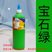 Гем зеленый