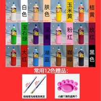 12 цветов, 500 мл