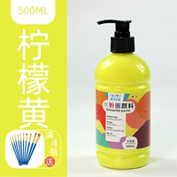 Лимонно-желтый