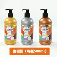 Медный комплект, золото и серебро, три цвета