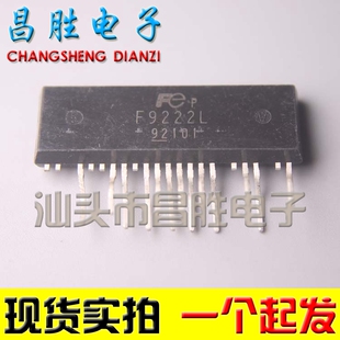 [ChangSheng Electronics] Original Imported DisaSSSSEMBLY F9222L LCD Power Chip