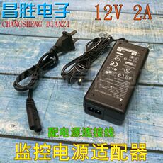 Блок питания 【Встроенный новый совет] ЖК-адаптер