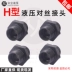 Khớp nối chuyển tiếp ferrule thủy lực có ren ngoài hình chữ H M 14 16 18 22 * ​​1.5 dây thép carbon trực tiếp cút thủy lực Khớp nối thủy lực