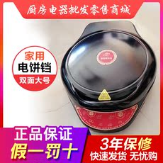 Электрическая блинница