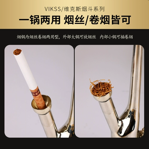 Мундштук, кальян, латунная старомодная металлическая курительная трубка, полный комплект