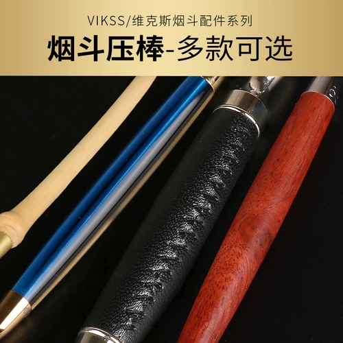 8deco Новые анти -блюдные сигареты, металлический локальный тиран золотой три -в одну трубу, инструменты для труб