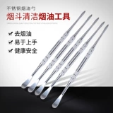 Vikss/vixes портативная нержавеющая сталь кожа кожа кожа кожа кожа кожа Такси борьба с табаком табак чистый чистящий чистящий