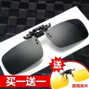 Kính râm kẹp kính râm kính nam thủy tinh treo kính nữ phân cực lái xe clip nhìn đêm