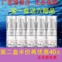 Beimei peptide hyaluronic acid tinh chất hydrat hóa dòng máu đỏ mụn trứng cá tinh chất sửa chữa khuôn mặt nữ serum suiskin