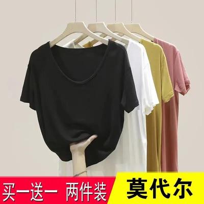 单/两件装 莫代尔冰丝短袖t恤女2021夏季新款宽松百搭打底衫上衣