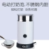 Máy tạo bọt tự động Máy vắt sữa điện cho người tiêu dùng và sữa cà phê tạo bọt nóng lạnh thương mại có thể được làm nóng máy tạo bọt sữa - Cà phê