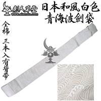 [Коттедж Мечщика] [Три книги японского и ветряного белого Qinghai Bo карман меча] Бамбуковый нож и деревянная палочка для ножа