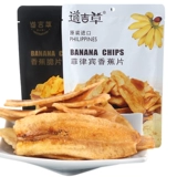 Филиппин импортирован Daoji Cao Banana Crispy 60G*6 мешков с банановыми кусочками сухие фрукты на гриле банановые закуски еду