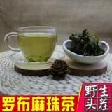 Новая бутона Robas чай 500 грамм Синьцзяна диких листьев на искреную роботи