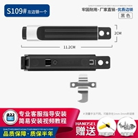 S109#одна сторона блокировки слева