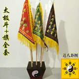 Dao Ling Banner Пятиколорный баннер двадцать восьми звезд
