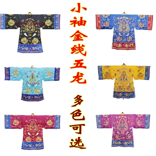 Zhengyi Five Dragon Small Elive Высокий мощный золотой коттедж золотой коттедж