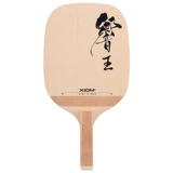 Xiom высокомерный король настольный теннис ракетка Hibi O Pro Day Straight Sound King Table Tennis Racket