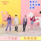 Акриловый двусторонний брелок, фотография, мультяшная индивидуальная подвеска, делается под заказ, «сделай сам»