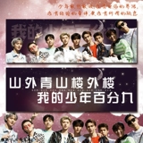 NinePercent Support Scattering Custom Double -Slide Mopper Paper -Limited Memory не -слоя девяносто процента