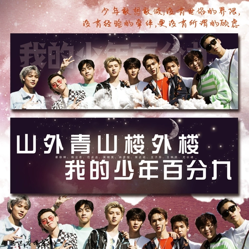 NinePercent Support Scattering Custom Double -Slide Mopper Paper -Limited Memory не -слоя девяносто процента