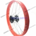 Magician 150-250 vòng thép phía trước và phía sau tổng chi phí Linghending Xinyuan Yellow River Magic Wheel Wheel Rim - Vành xe máy bánh xe sirius Vành xe máy