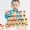 100 mảnh của hai mặt giáo dục trẻ em bằng gỗ domino nhận thức 3-4-5-6 tuổi xây dựng khối đồ chơi giáo dục sớm biết chữ