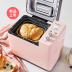 máy làm bánh mì sandwich Petrus Bai Cui PE8890 máy làm bánh mì tự động đa chức năng quả thông minh máy trộn bột đôi - Máy bánh mì máy làm nóng giòn bánh mì Máy bánh mì