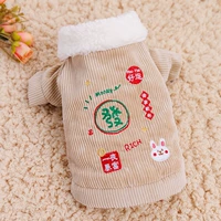 Новая годоватая куртка-суда