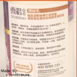 Конинель Увлажняющий молоко для питомца промывка воды тип плюшевый плюшевый плюшевый плюшевый белка щенк